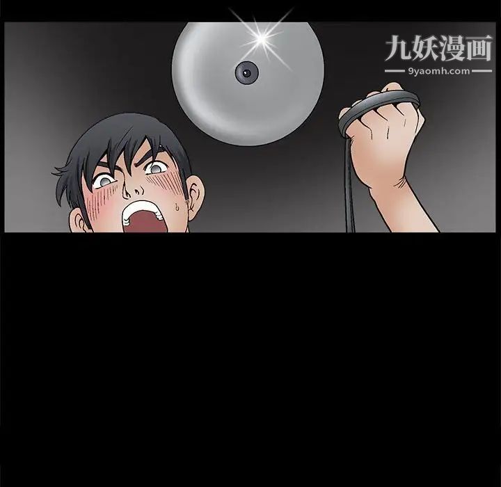 完美人偶第23话