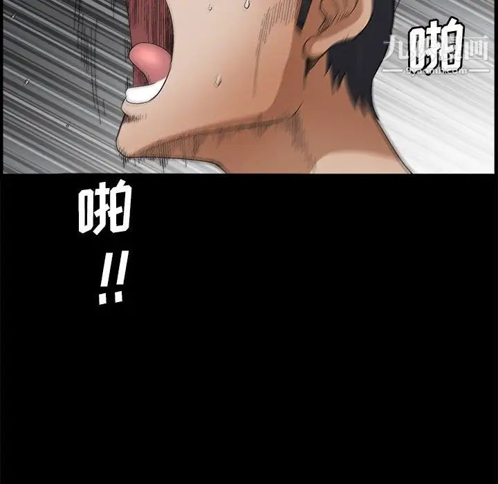 完美人偶第23话