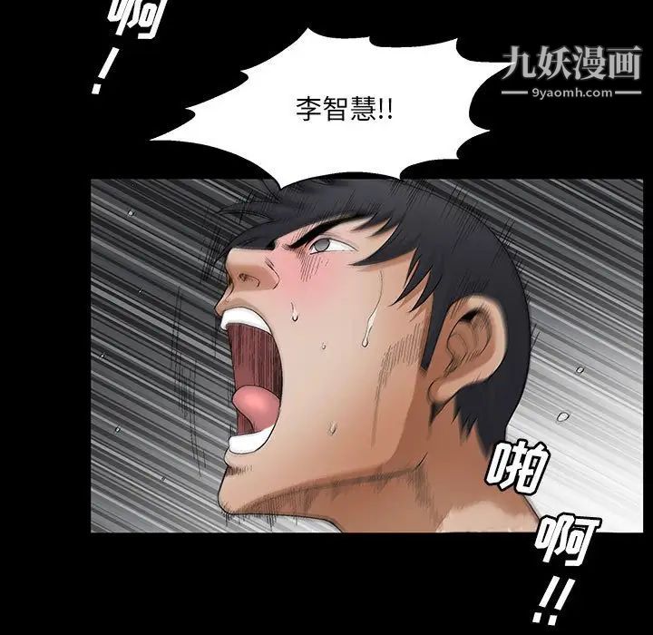 完美人偶第24话