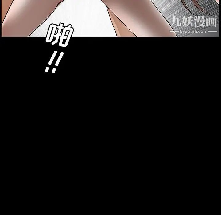 完美人偶第24话