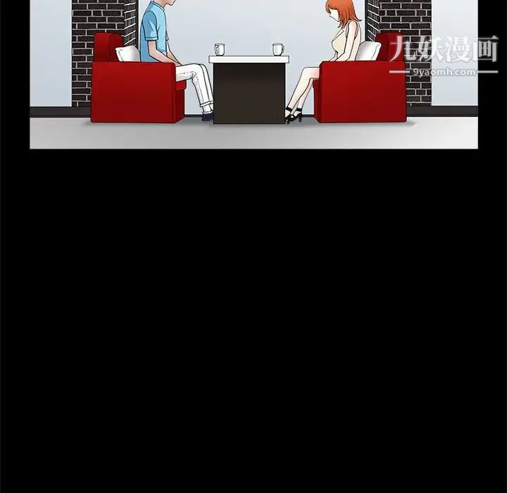 完美人偶第24话