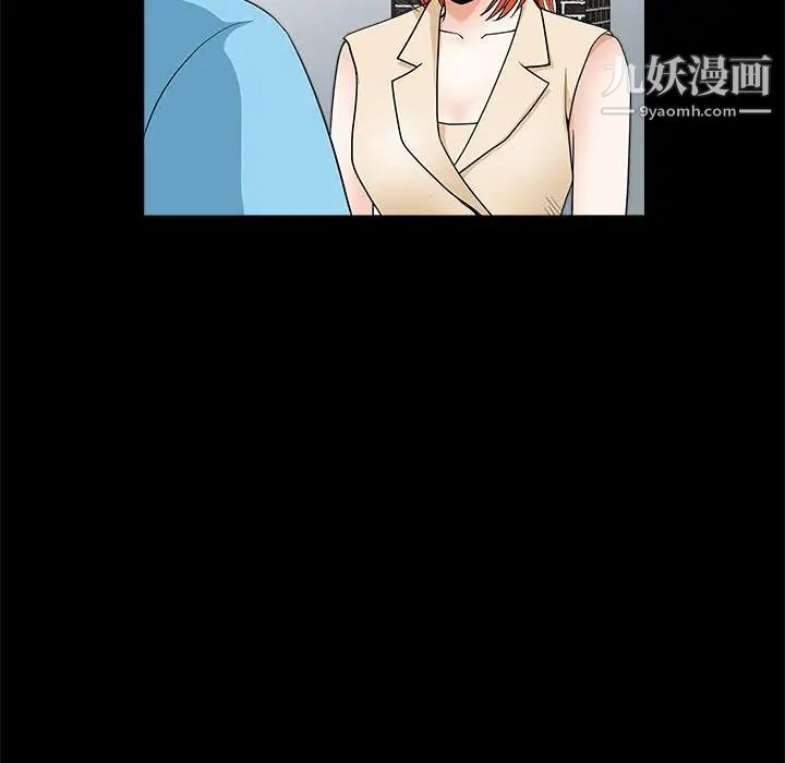 完美人偶第24话