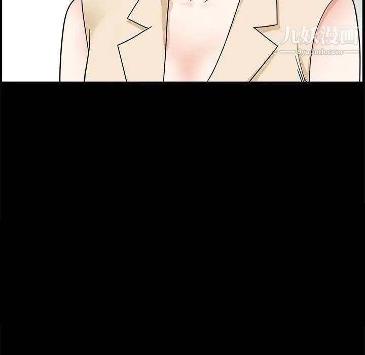 完美人偶第24话