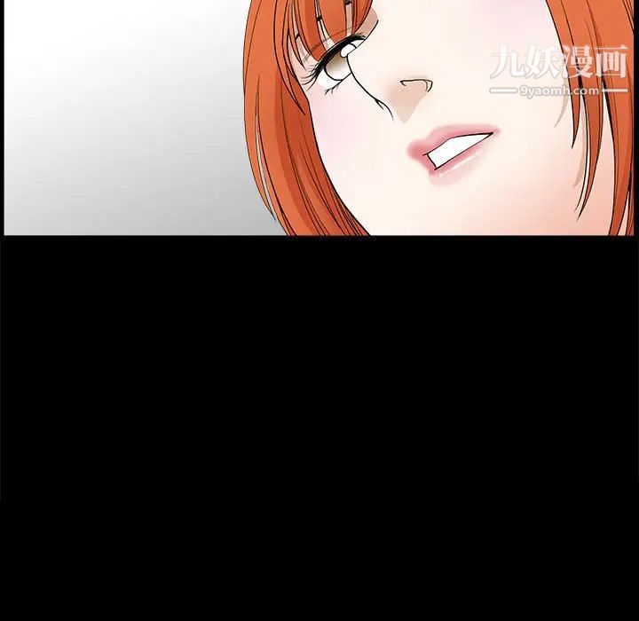 完美人偶第24话