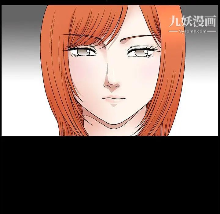 完美人偶第24话