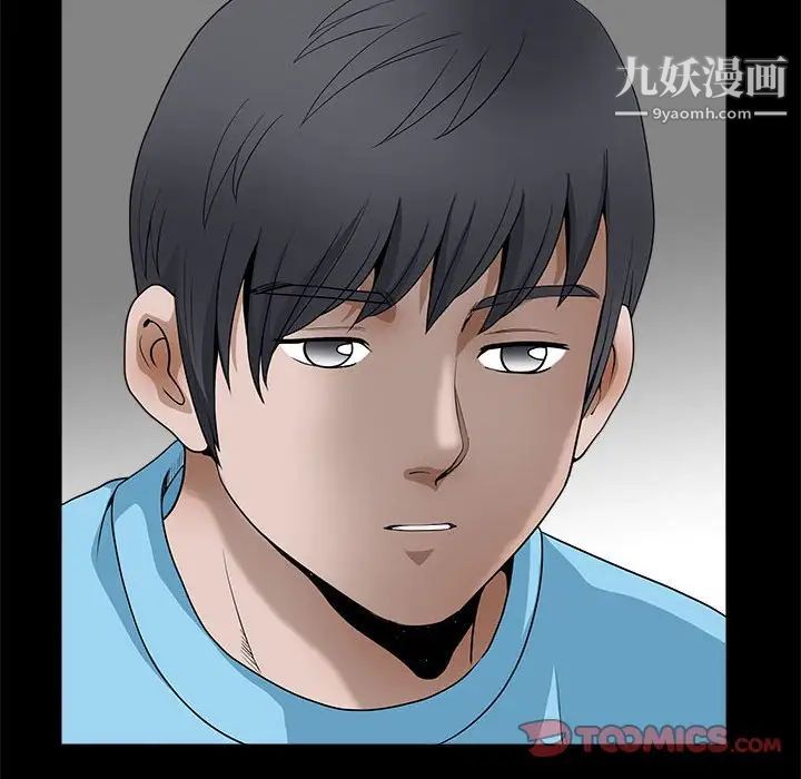 完美人偶第24话