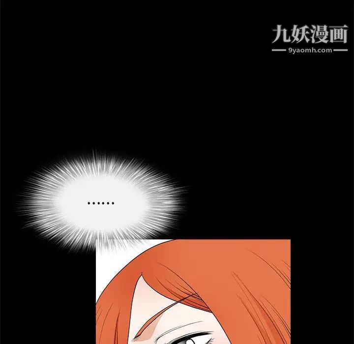 完美人偶第24话