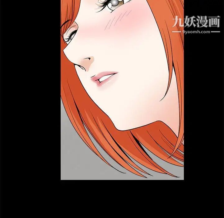 完美人偶第24话