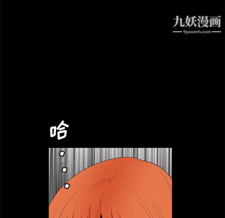 完美人偶第24话