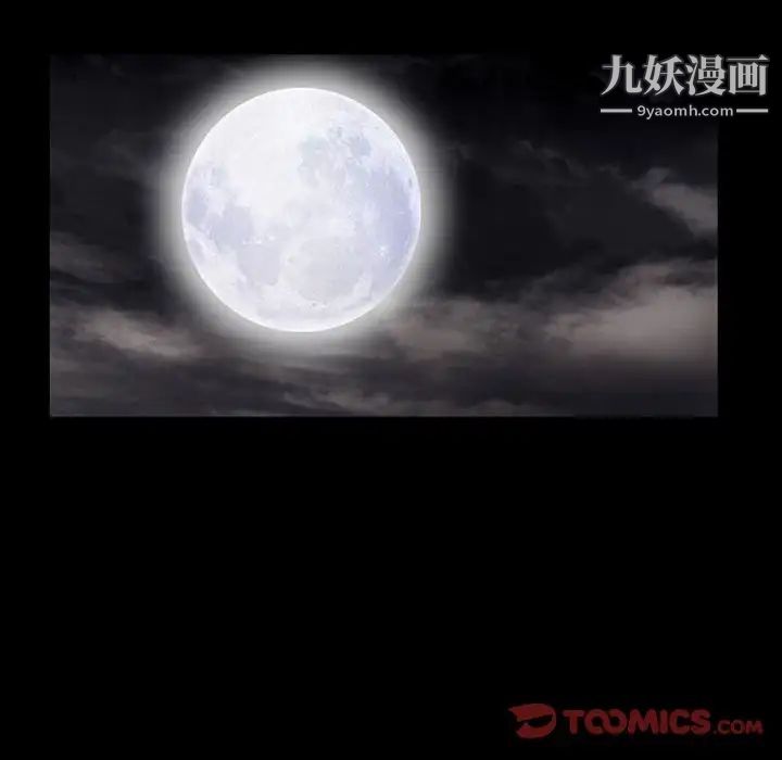 完美人偶第24话