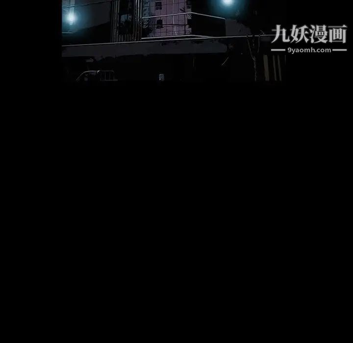 完美人偶第24话