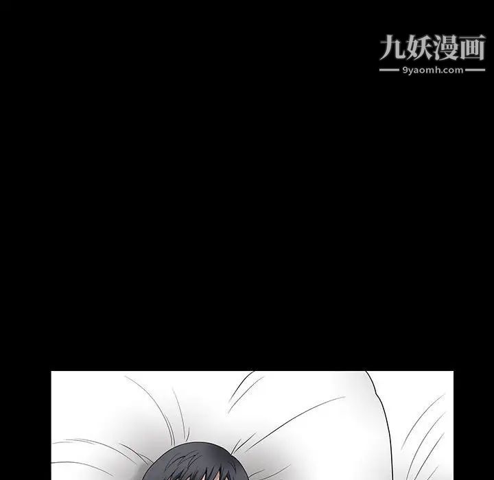 完美人偶第24话