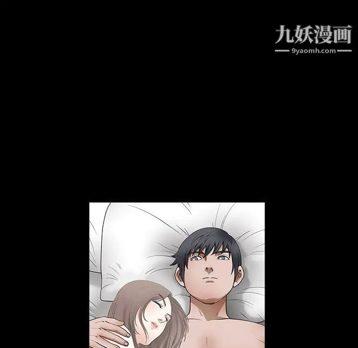 完美人偶第24话