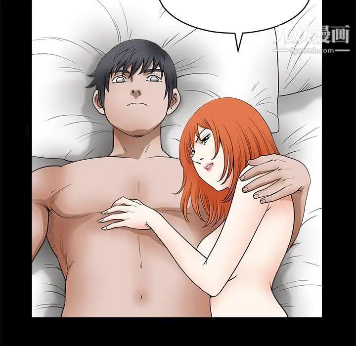 完美人偶第24话