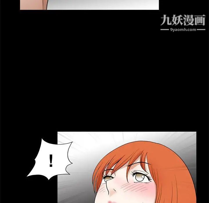 完美人偶第24话