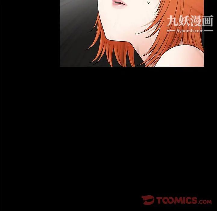 完美人偶第24话