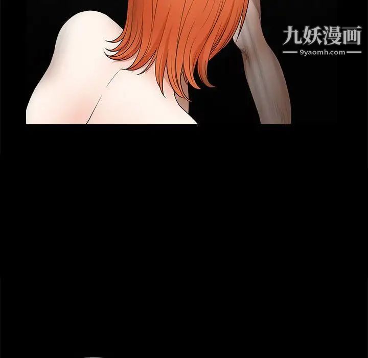 完美人偶第24话