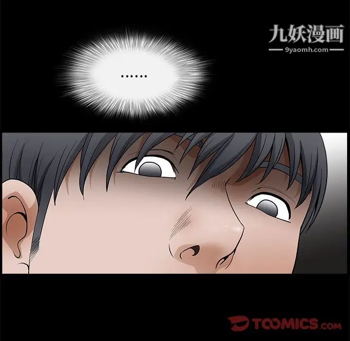 完美人偶第24话