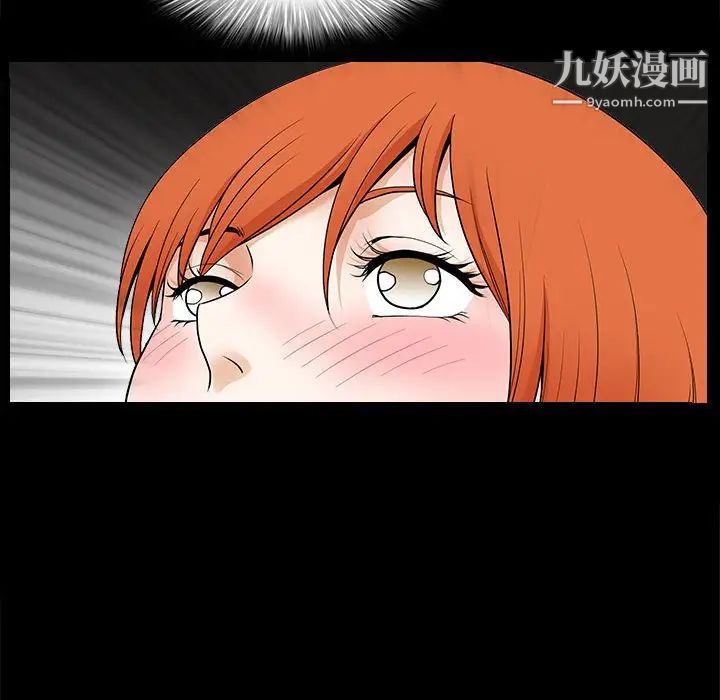 完美人偶第24话