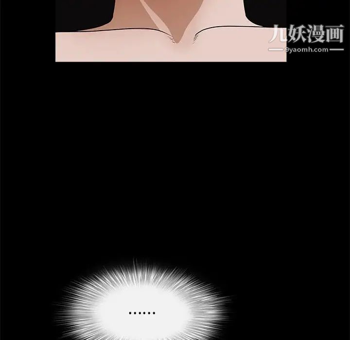 完美人偶第24话