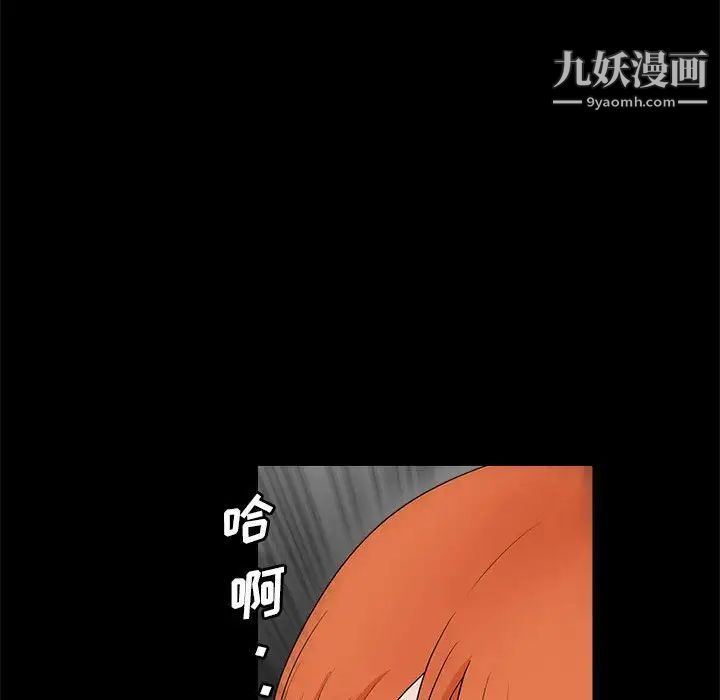 完美人偶第24话