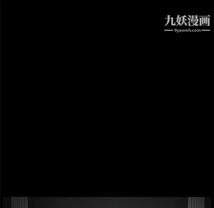 完美人偶第24话