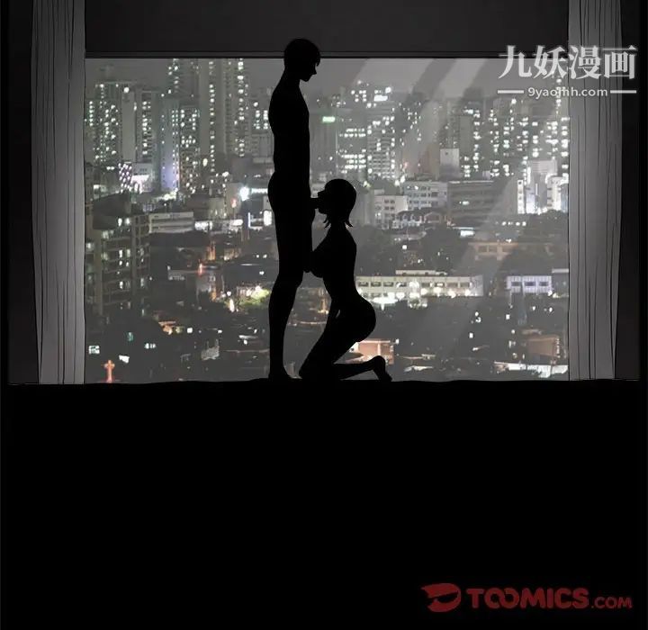 完美人偶第24话