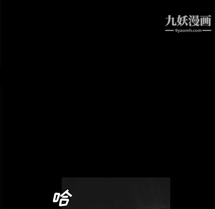 完美人偶第24话