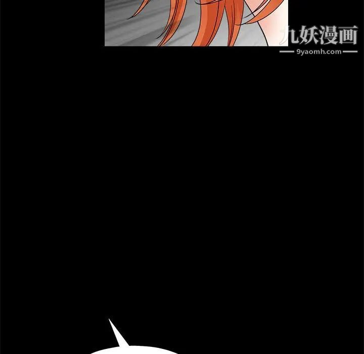 完美人偶第24话