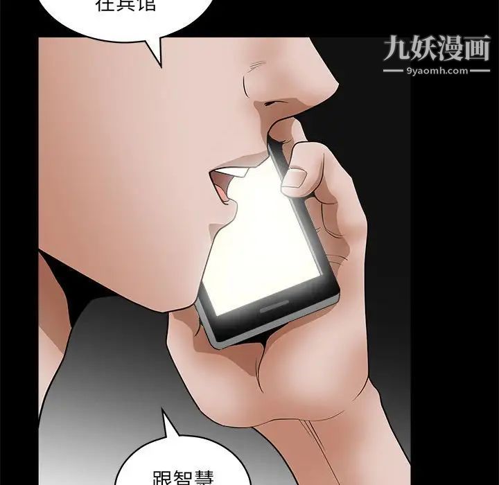 完美人偶第24话