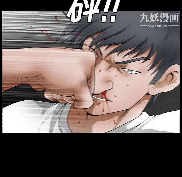 完美人偶第24话