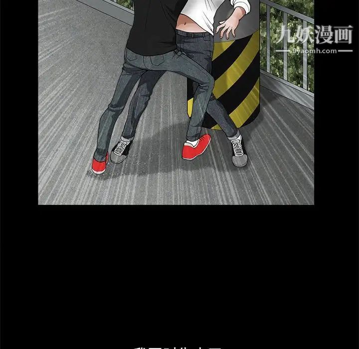 完美人偶第24话