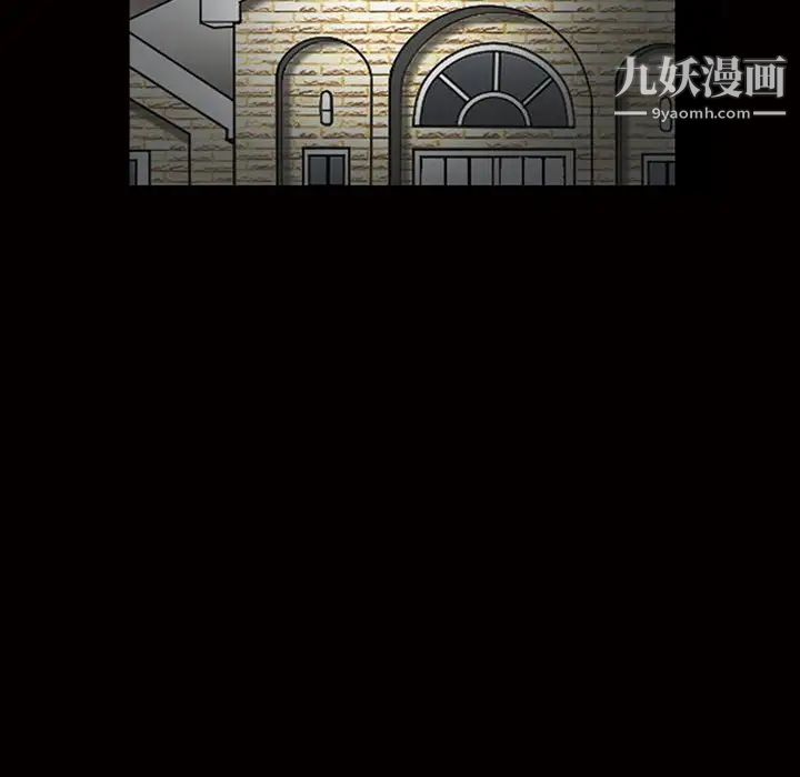 完美人偶第24话