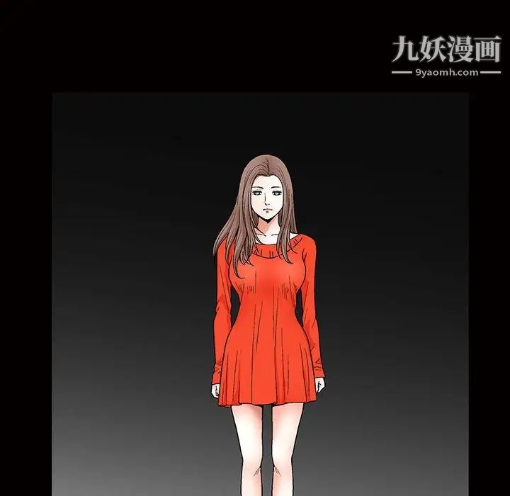 完美人偶第24话