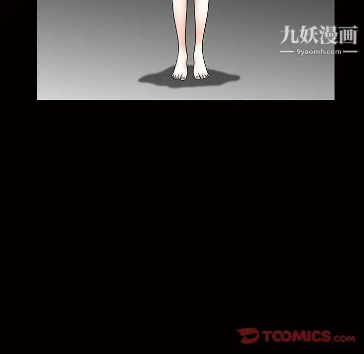 完美人偶第24话