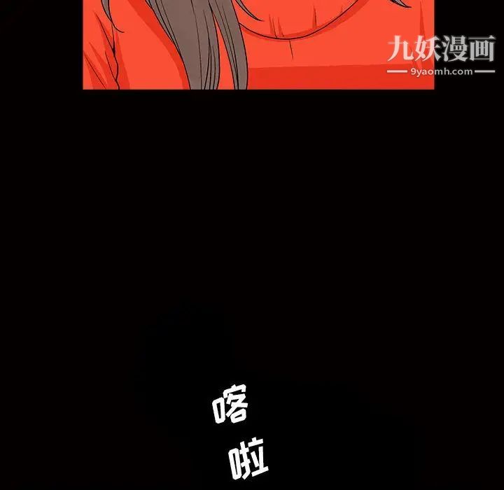 完美人偶第24话