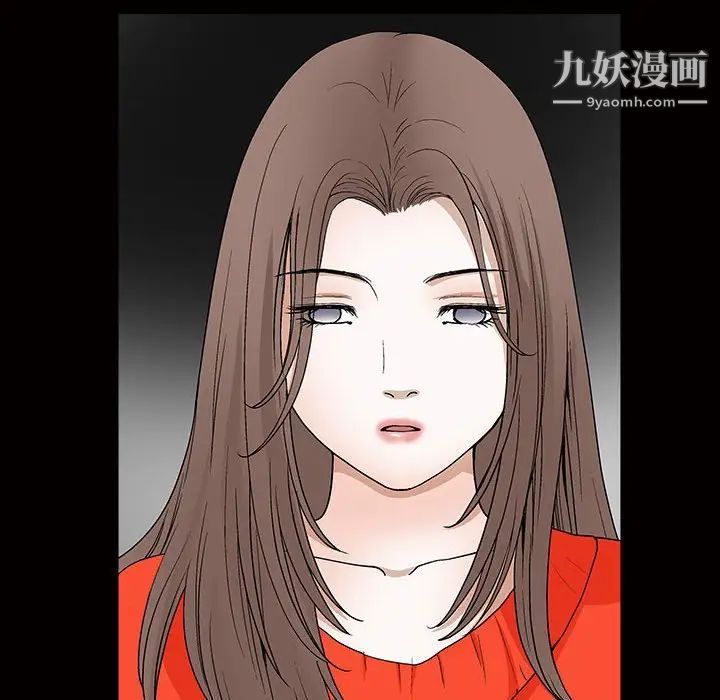 完美人偶第24话