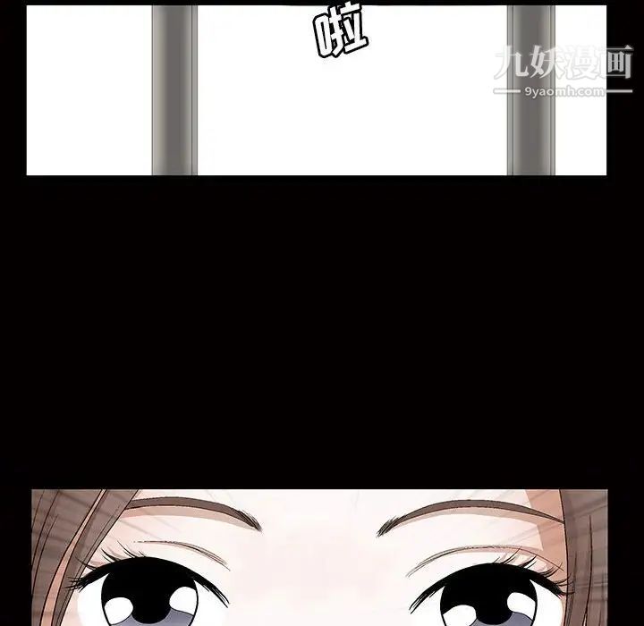 完美人偶第24话