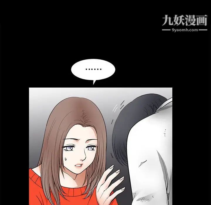 完美人偶第24话