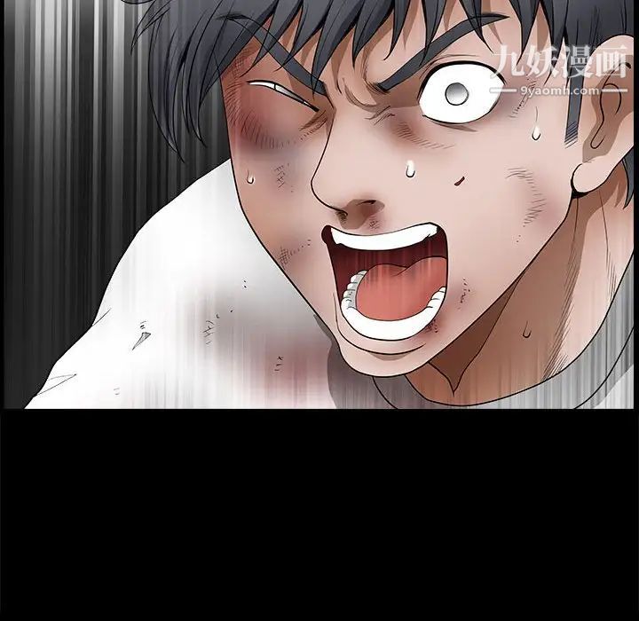 完美人偶第24话