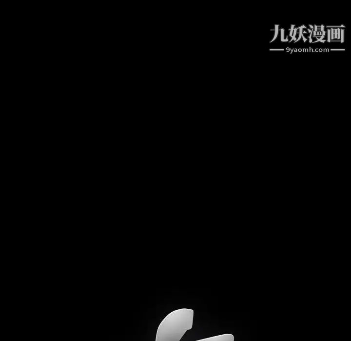 完美人偶第24话