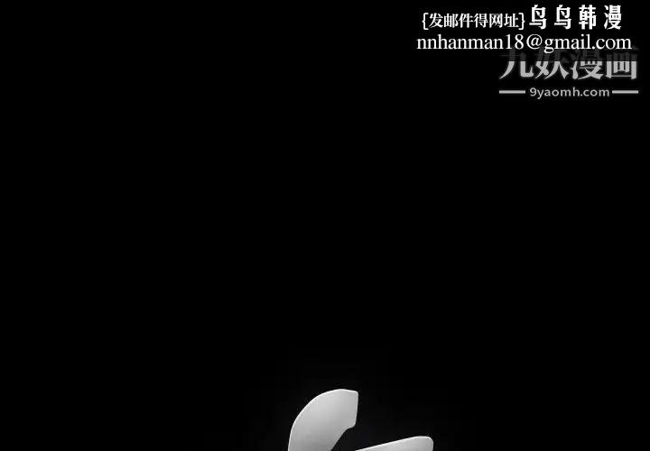 完美人偶第25话