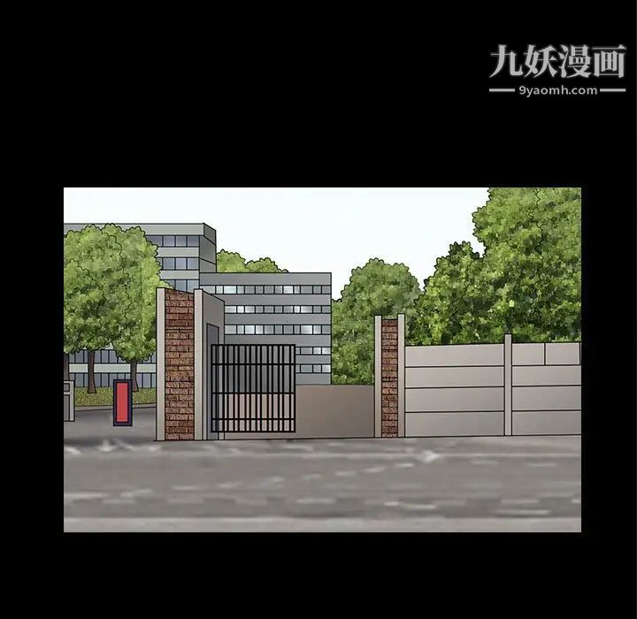 完美人偶第25话