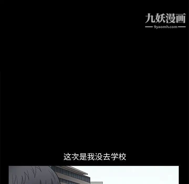 完美人偶第25话