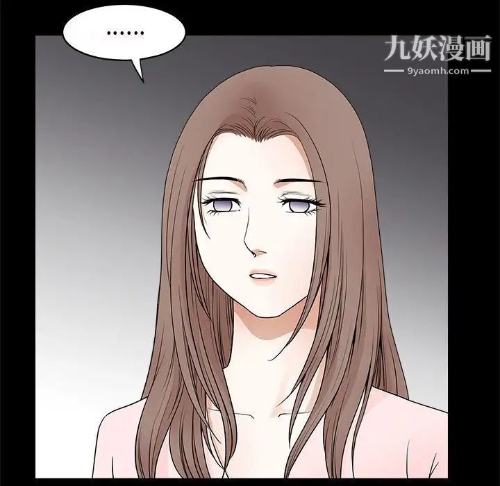 完美人偶第25话