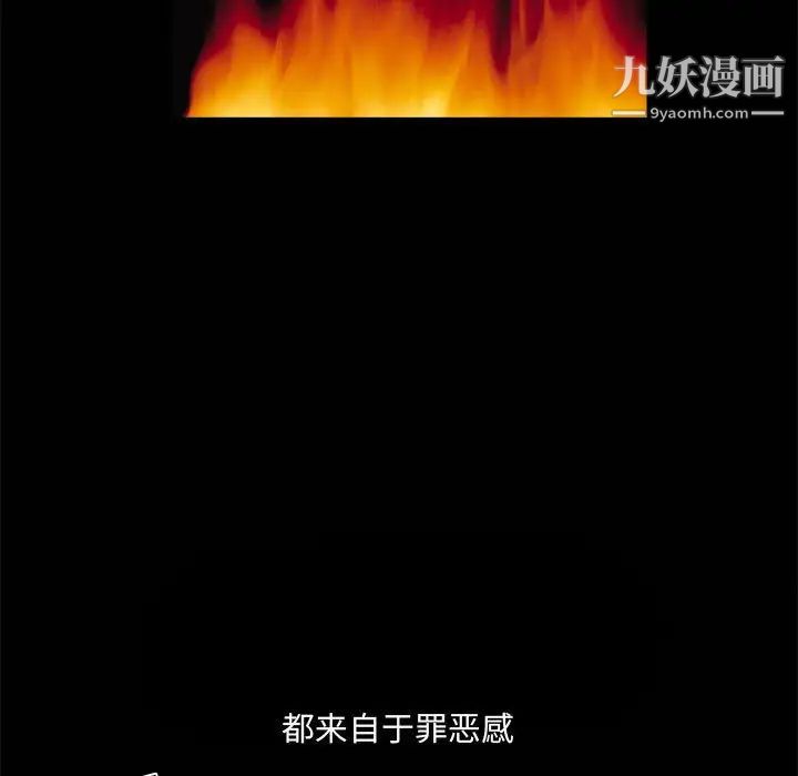 完美人偶第25话