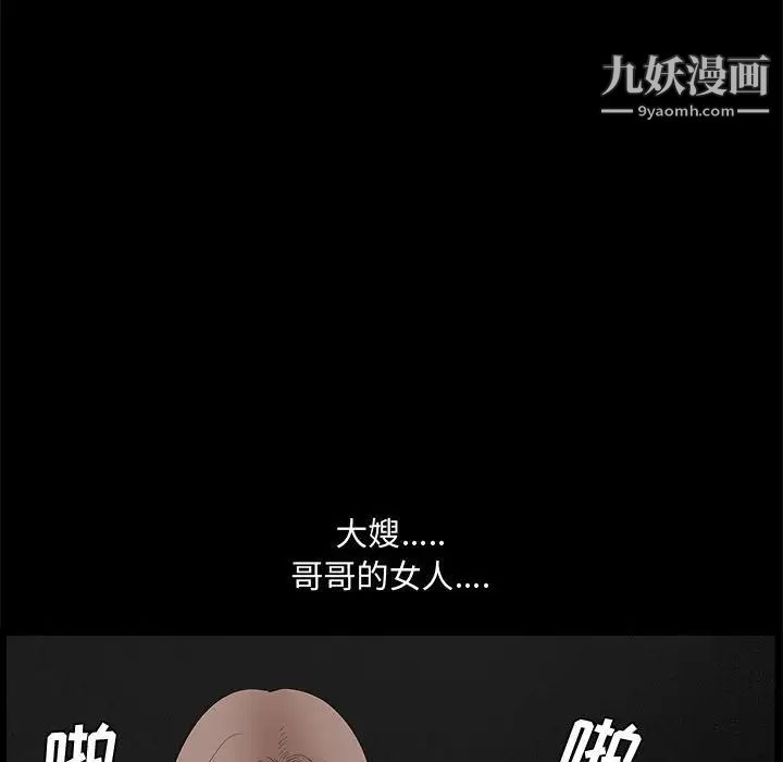 完美人偶第25话