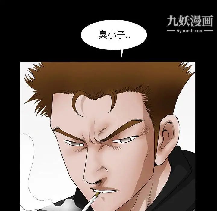 完美人偶第25话