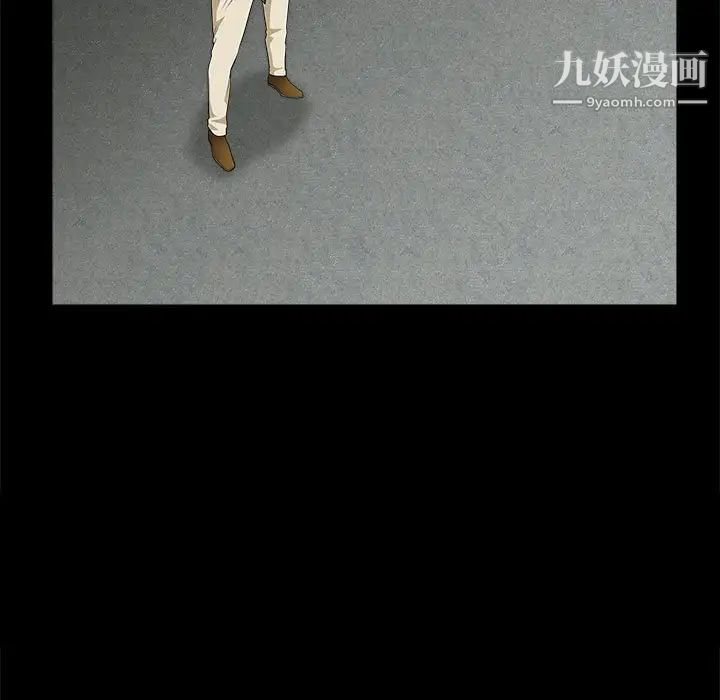 完美人偶第25话