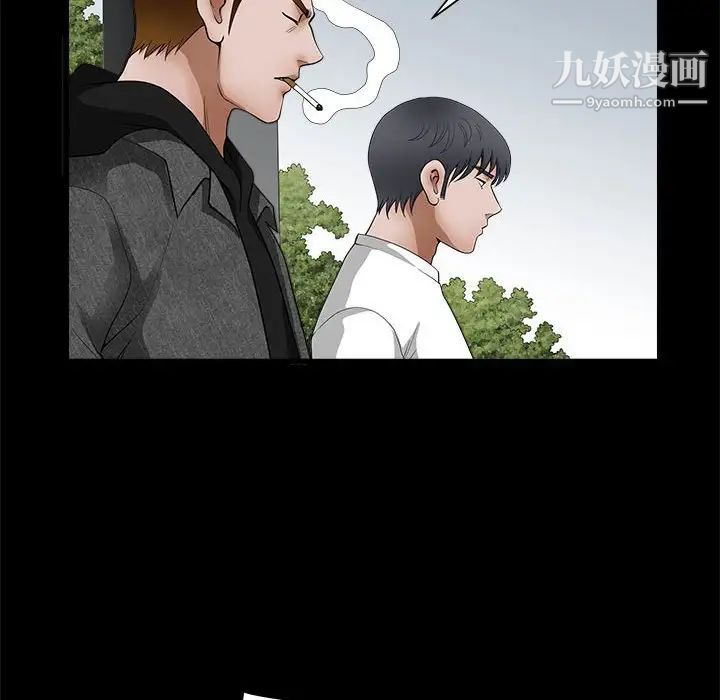 完美人偶第25话